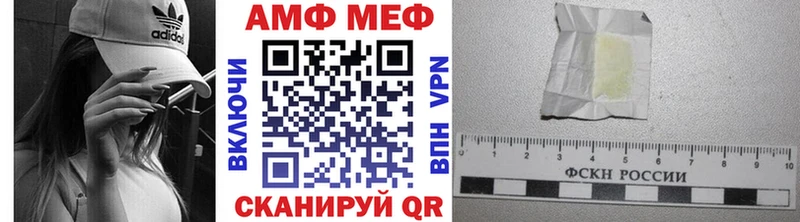 МЕГА как зайти  Горняк  МЕТАМФЕТАМИН Methamphetamine 