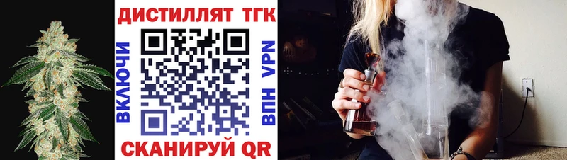 ТГК концентрат как найти закладки Горняк